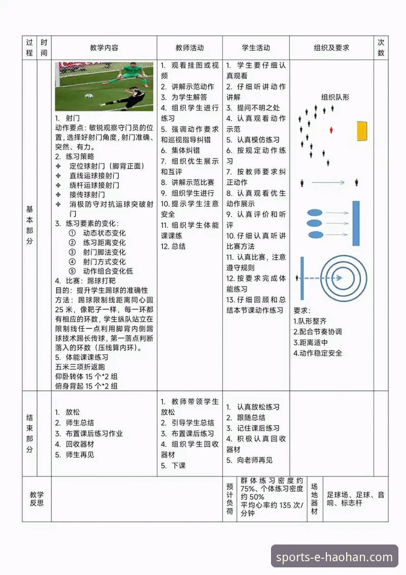 浩瀚体育客户端下载实用指南：老用户教你高效使用必备技巧