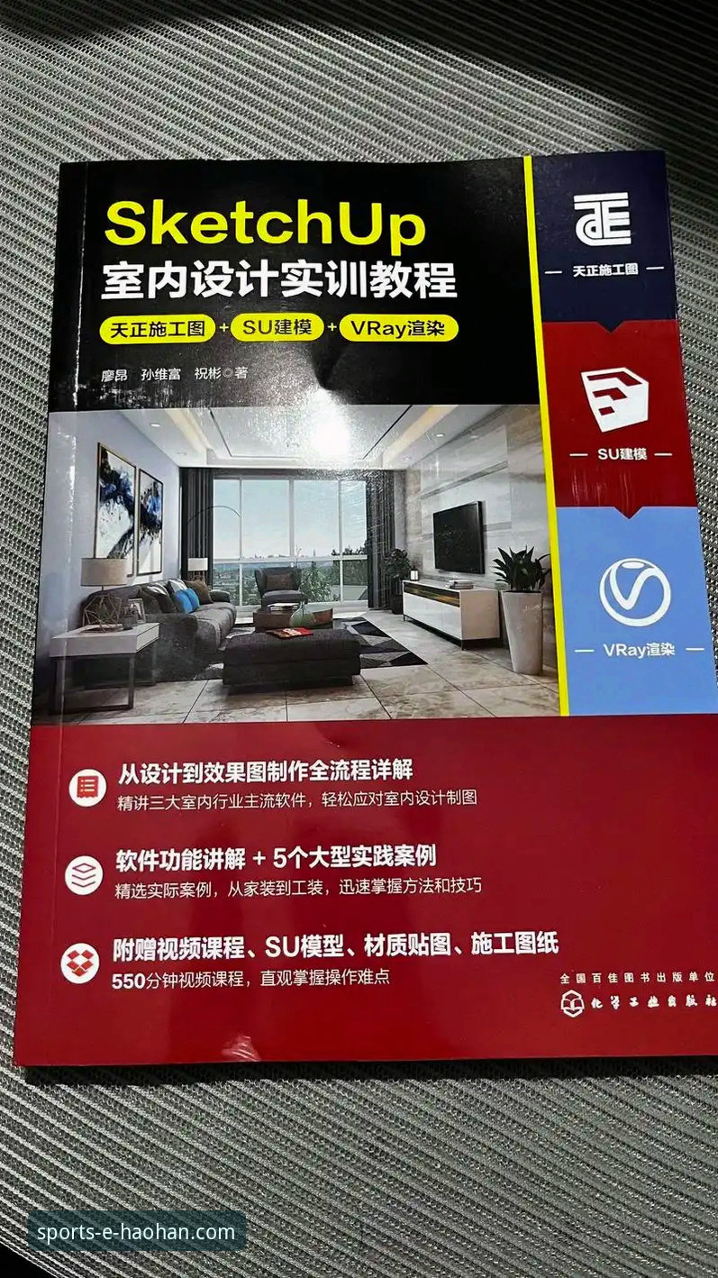 浩瀚体育客户端手机版下载与安装全教程：从入门到精通