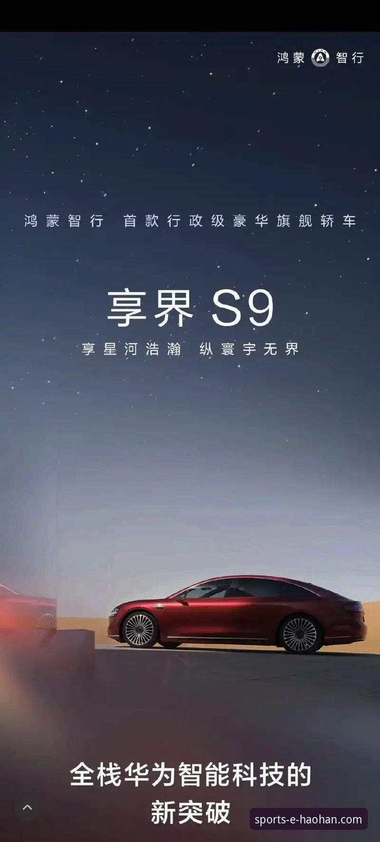 浩瀚体育登录入口 浩瀚体育平台官网入口与第三方渠道对比:哪个更安全便捷?