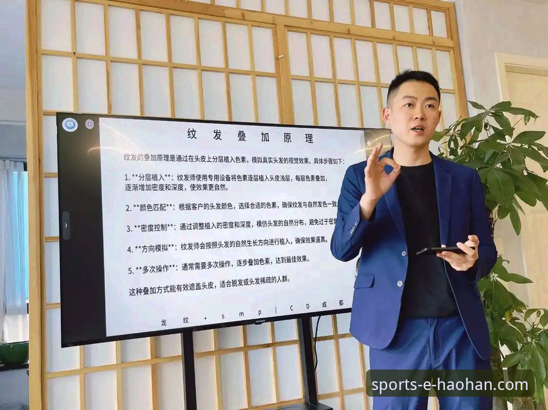 实战派用户强哥分享：浩瀚体育使用教程全攻略，从下载到精通仅需5分钟