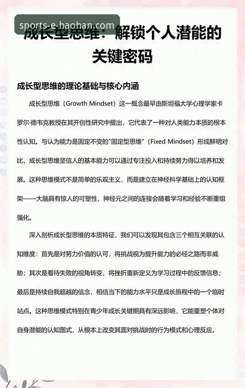 5个关键转折点：孙笑薇卢森堡站U15女单夺冠背后的成长密码
