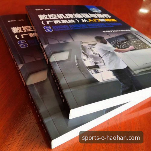 浩瀚体育平台如何下载安装教程：从入门到精通的操作指南