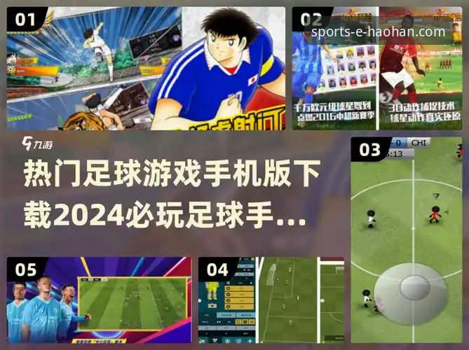 浩瀚体育安卓版攻略最新发布：资深用户带你玩转v2.2.0版本