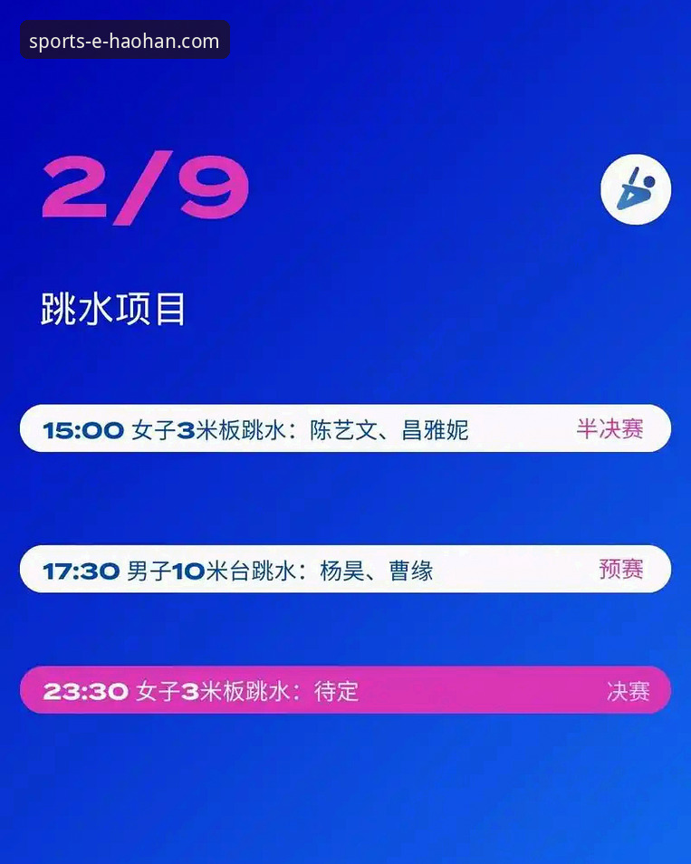 浩瀚体育苹果版下载下载不了怎么办 尼克斯队史得分纪录诞生之夜:浩瀚体育平台观赛体验全面评测