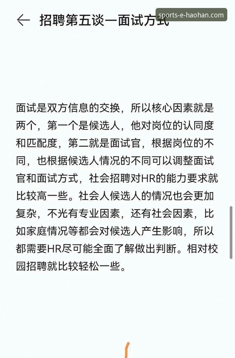 掌握浩瀚体育平台的3个核心入口与5步使用教程