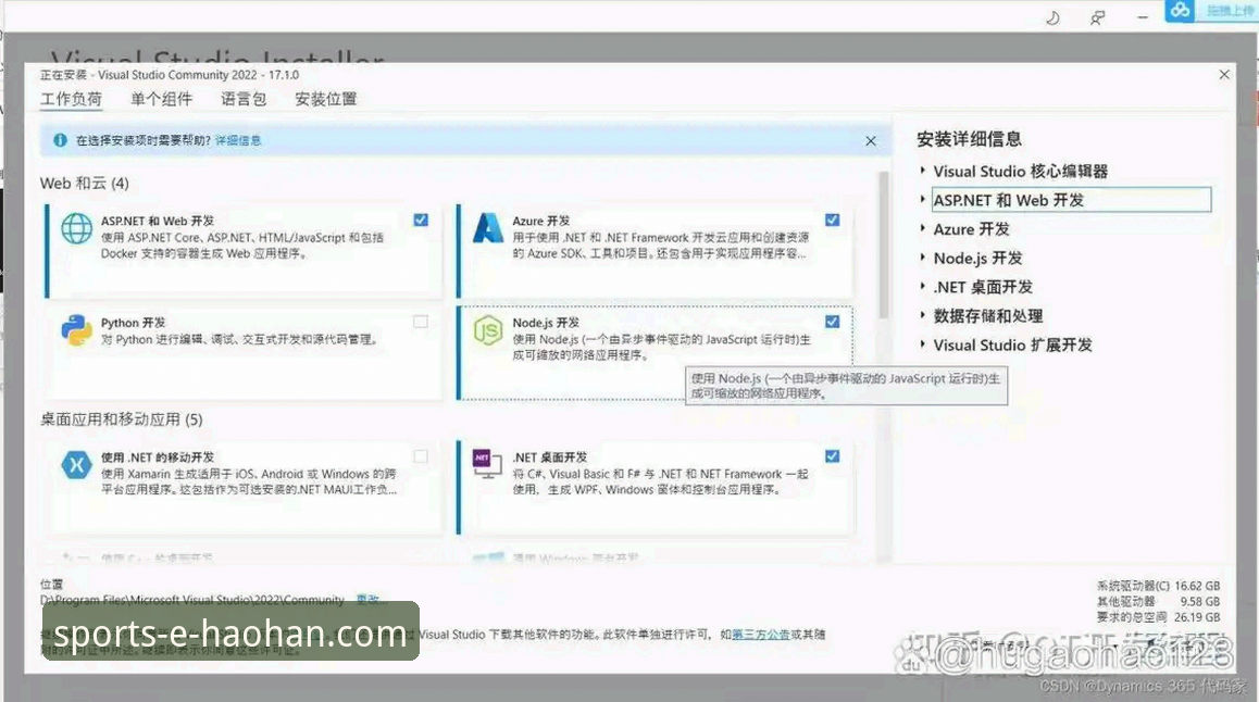 浩瀚体育官网最新版本安装教程 浩瀚体育官网最新版本安装教程:官方入口 vs 第三方渠道全面对比