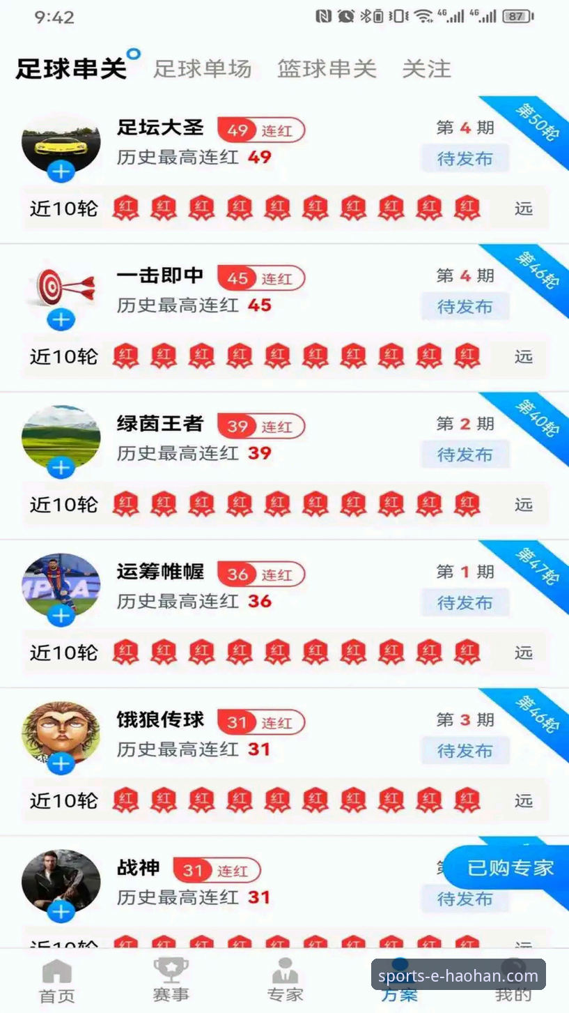 浩瀚体育客户端下载常见问题 浩瀚体育客户端下载常见问题最新解析,用户资金安全与版本更新全攻略