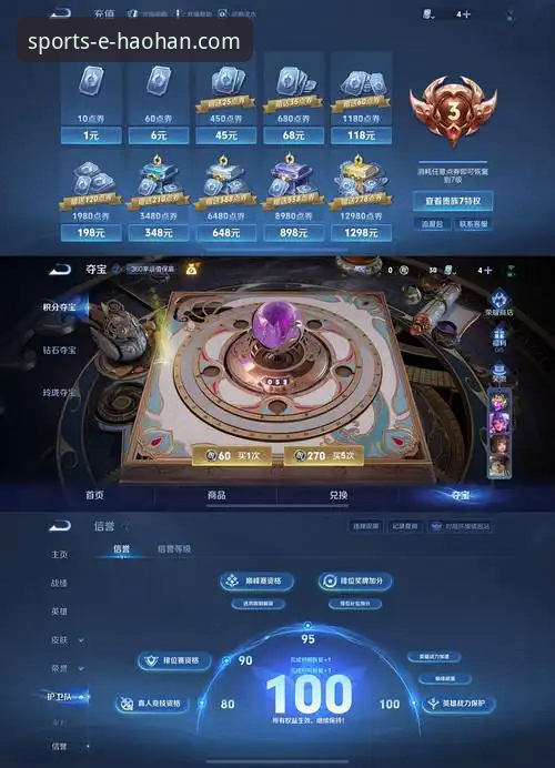 浩瀚体育官网手机版v3.5.0全面评测：专业视角下的移动端体验与性能分析